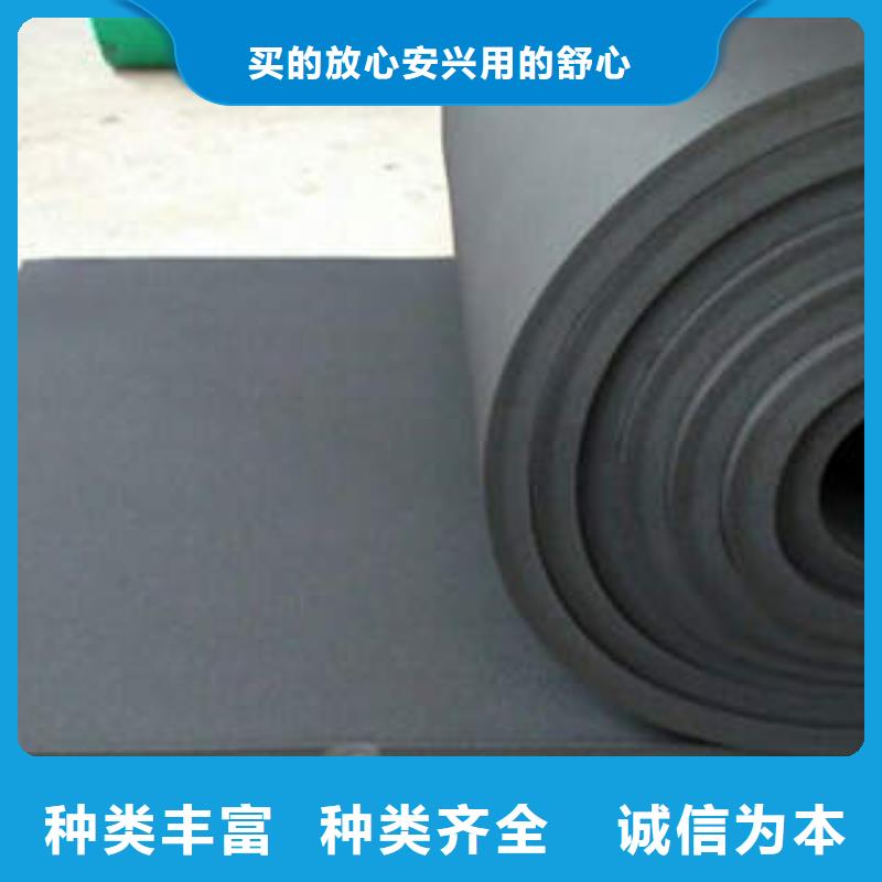 橡塑制品,玻璃棉板订制批发