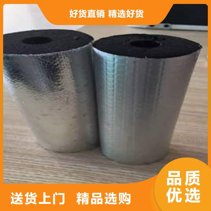 橡塑制品玻璃棉板信誉有保证