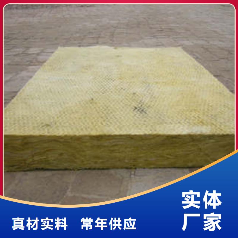 岩棉板好产品有口碑