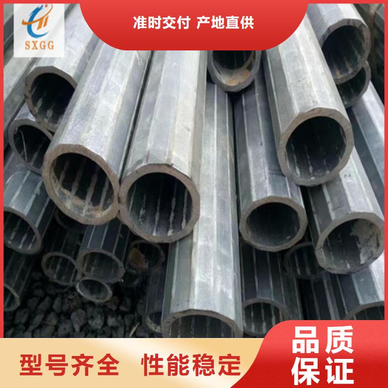 异型管无缝异型管多种款式可随心选择