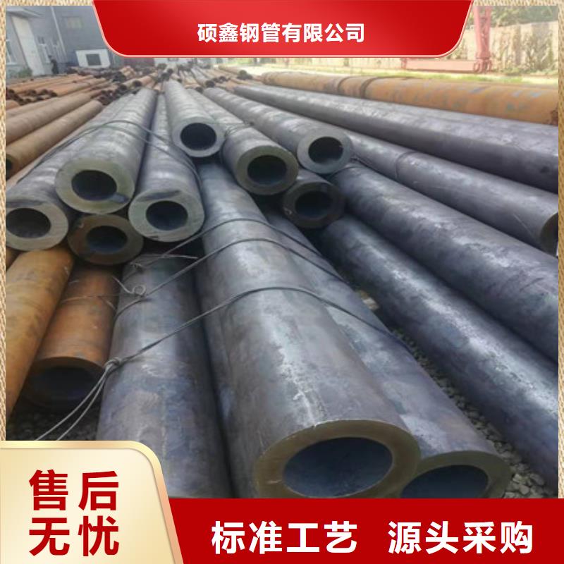 无缝钢管_Q345C无缝钢管高质量高信誉