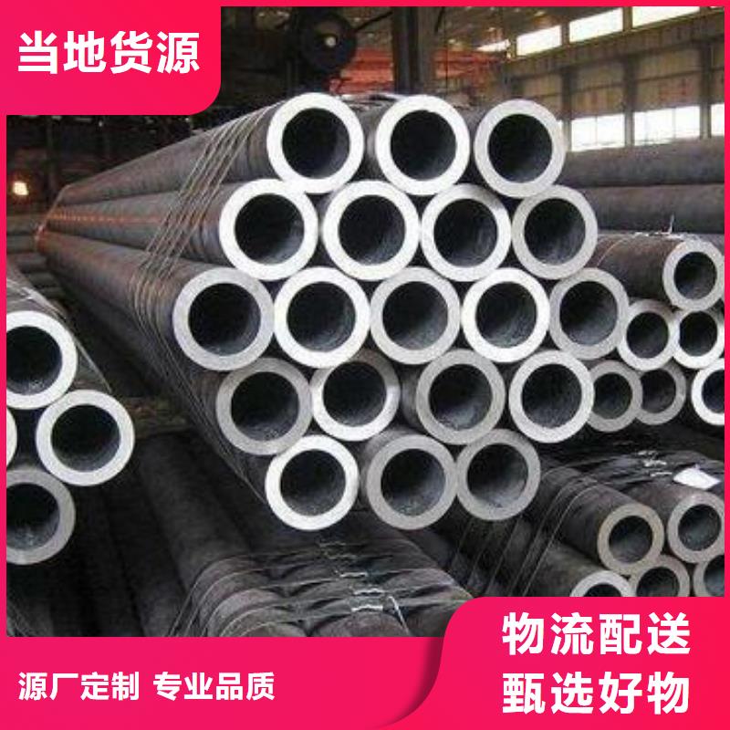 矩形方管视频-江川|华宁|大理|楚雄|昭通|临沧|昆明矩形方管注重细节-硕鑫钢管(玉溪市分公司)