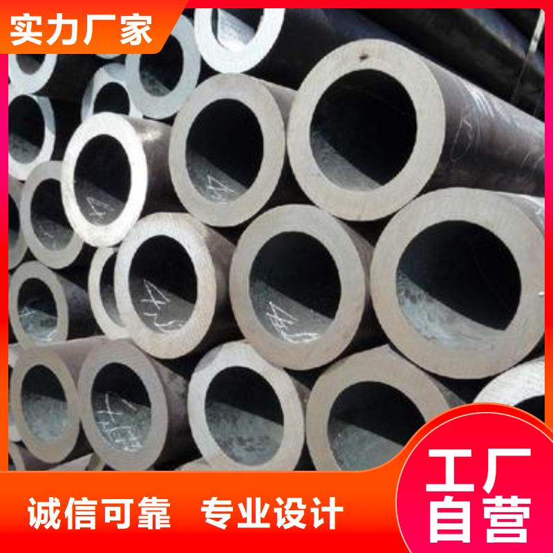 无缝钢管矩形方管货真价实