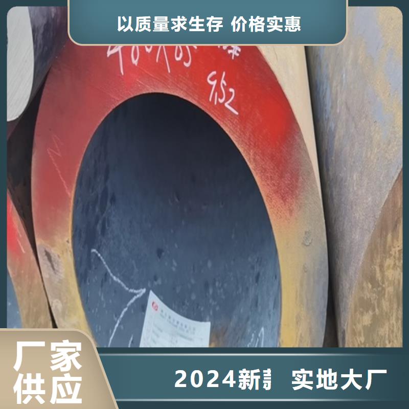 Q345D无缝钢管厂家直供