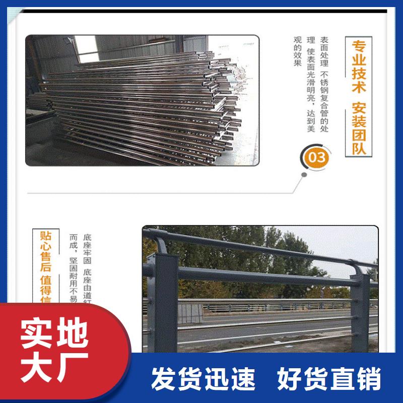 304桥梁护栏专业供应优质钢材