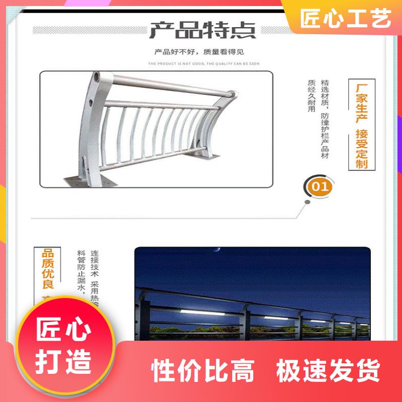 生产安装(武恒)护栏【无缝方管】厂家案例