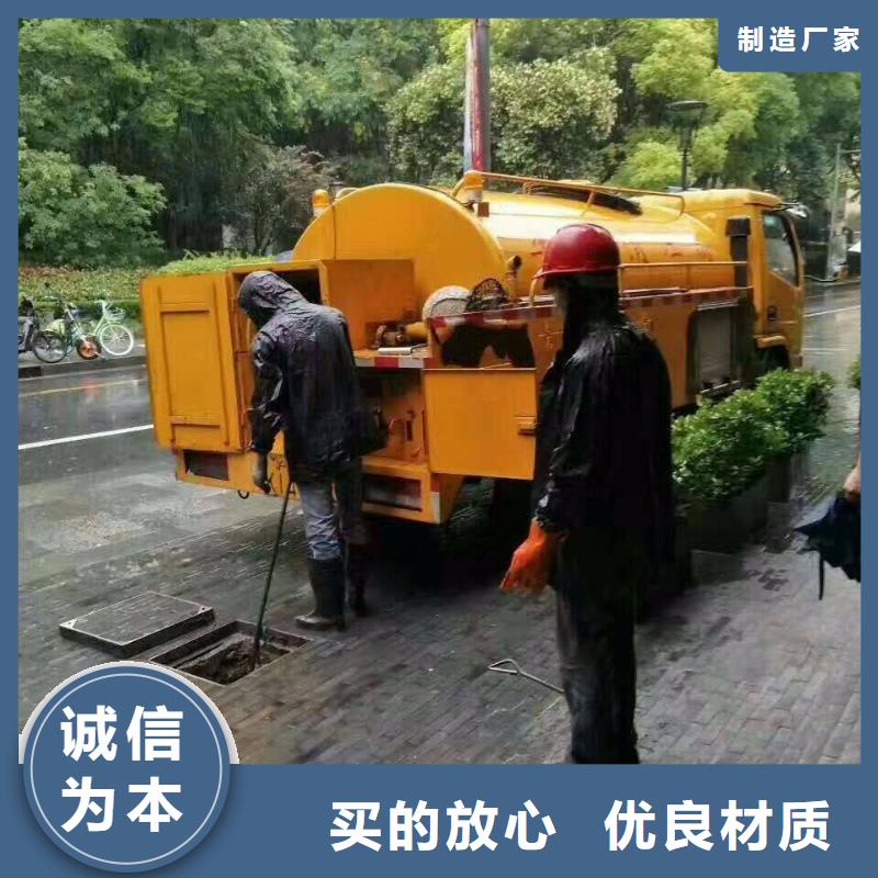 【清淤】市政管道疏通经验丰富质量放心