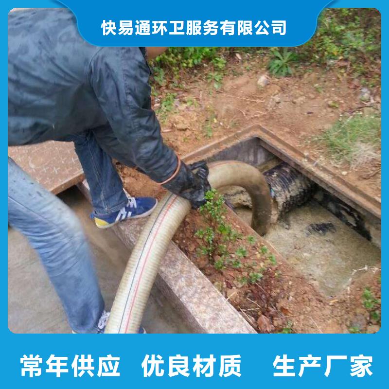 清淤,污水转运标准工艺