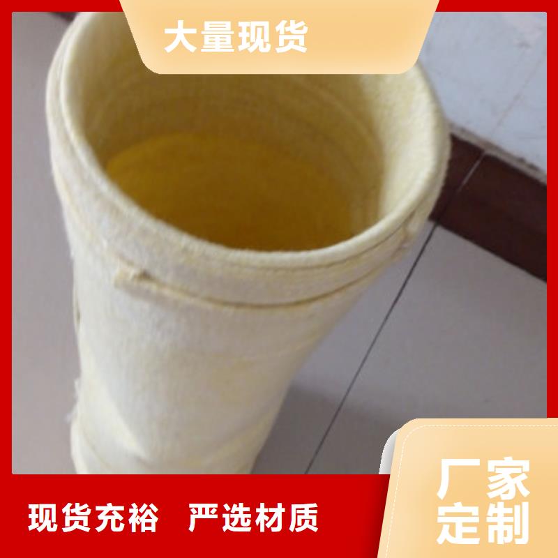 除尘器布袋【滤筒除尘器】用的放心