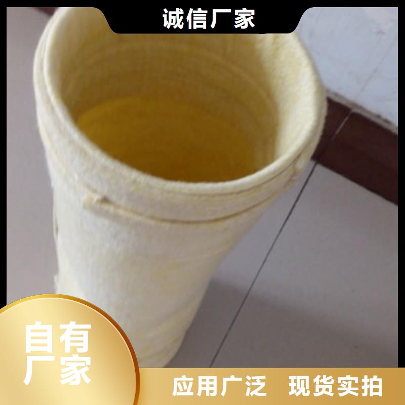 除尘器布袋【布袋除尘器】源厂直销