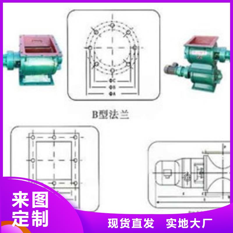 河北沧州电动卸灰阀性能优越