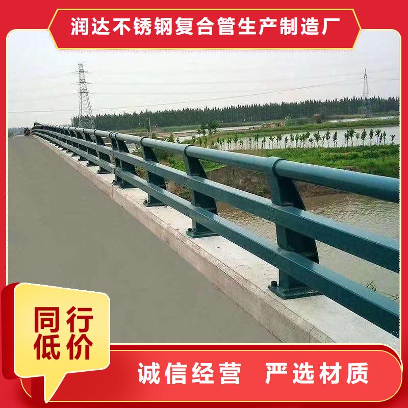 【桥梁护栏不锈钢复合管物美价优】