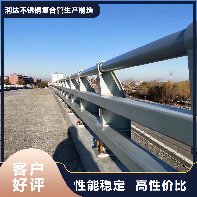 公路桥梁护栏