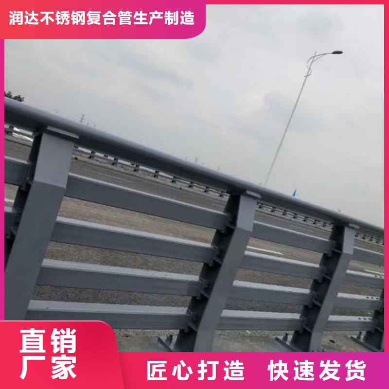 防撞护栏【交通护栏】48小时发货