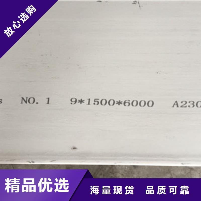 2205不锈钢板厂家价格N年大品牌
