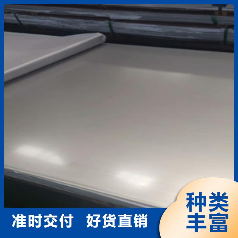 《博鑫轩》不锈钢板价格优惠支持定制加工
