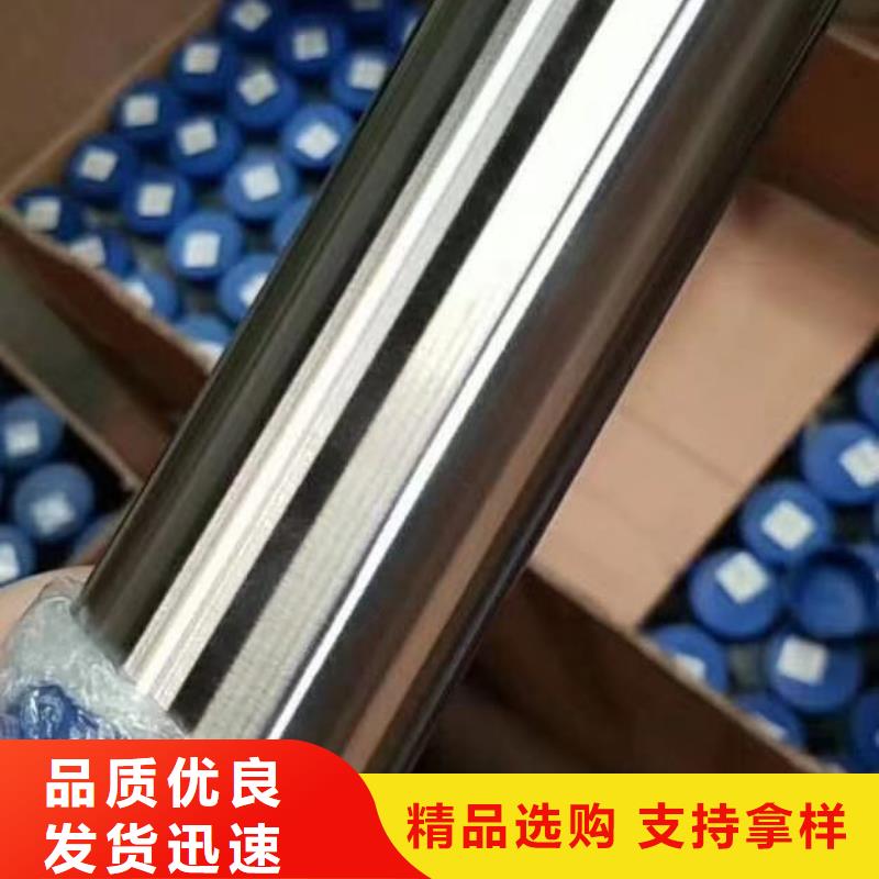 310S厚壁不锈钢管出售价格低