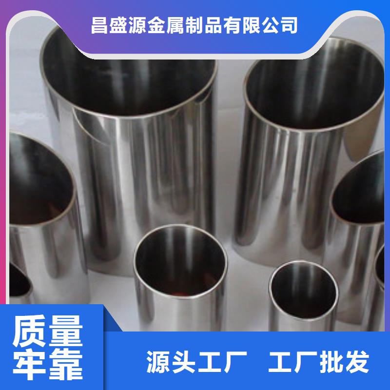 [博鑫轩]不锈钢焊管设计专业生产品质保证