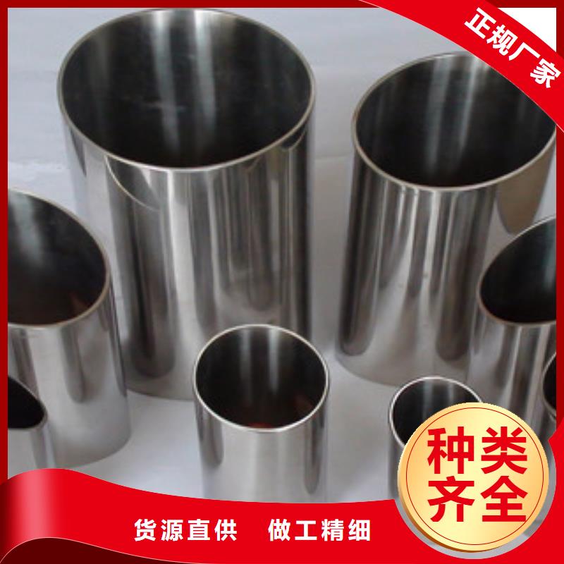 (博鑫轩)不锈钢管质量保证用心做品质