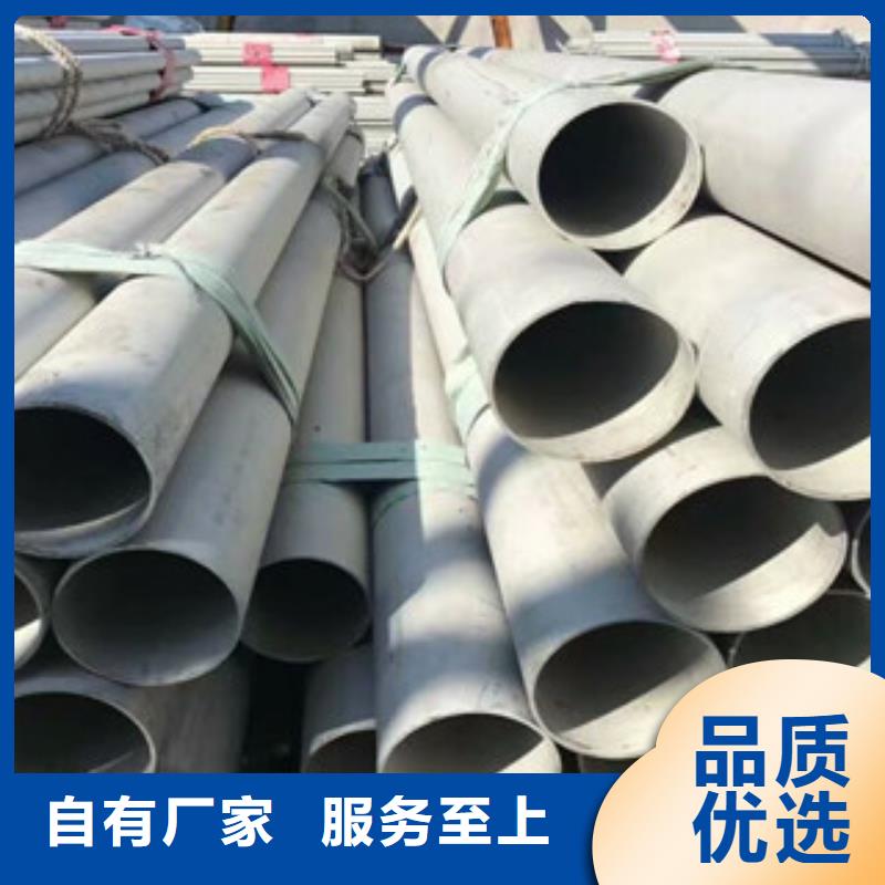 <博鑫轩>不锈钢焊管厂家现货细节决定品质