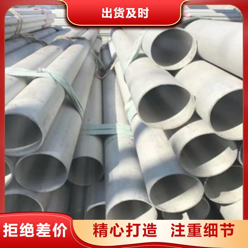 《博鑫轩》不锈钢换热管厂家直供定制不额外收费