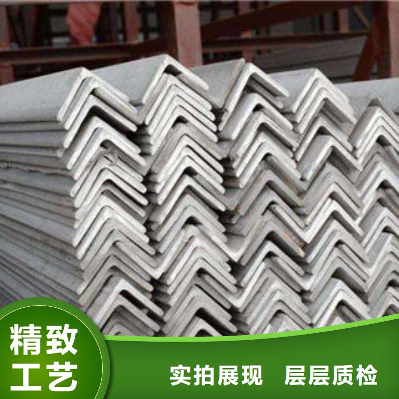304不锈钢角钢专业生产厂家