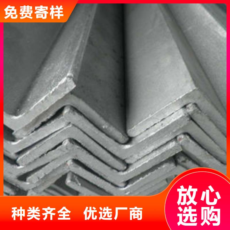 《博鑫轩》不锈钢角钢质量保证产地批发