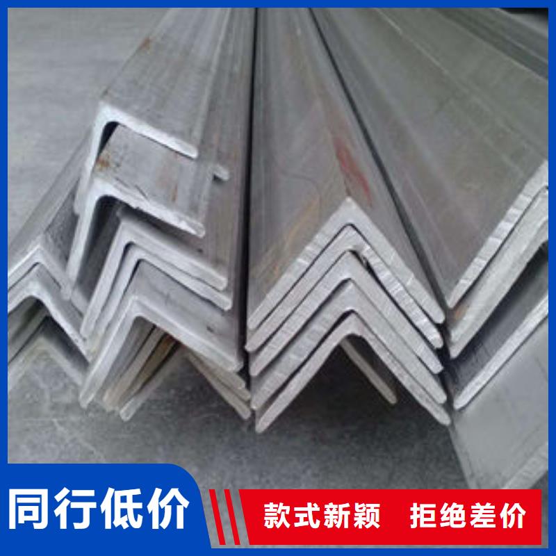《博鑫轩》不锈钢角钢常用指南厂家直销安全放心