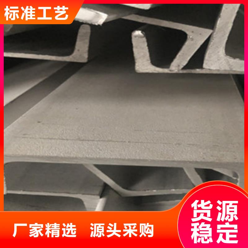 《博鑫轩》不锈钢槽钢价格行情大量现货供应