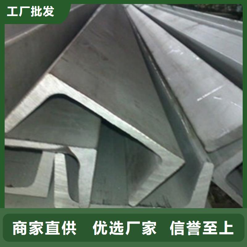 槽钢质量可靠出厂严格质检