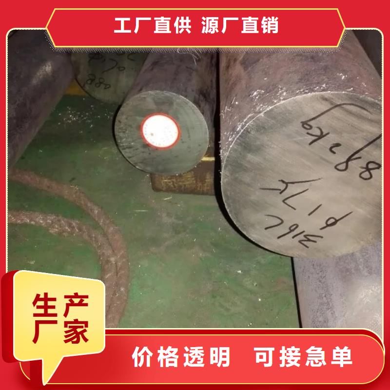 镍基圆钢棒材保质保量