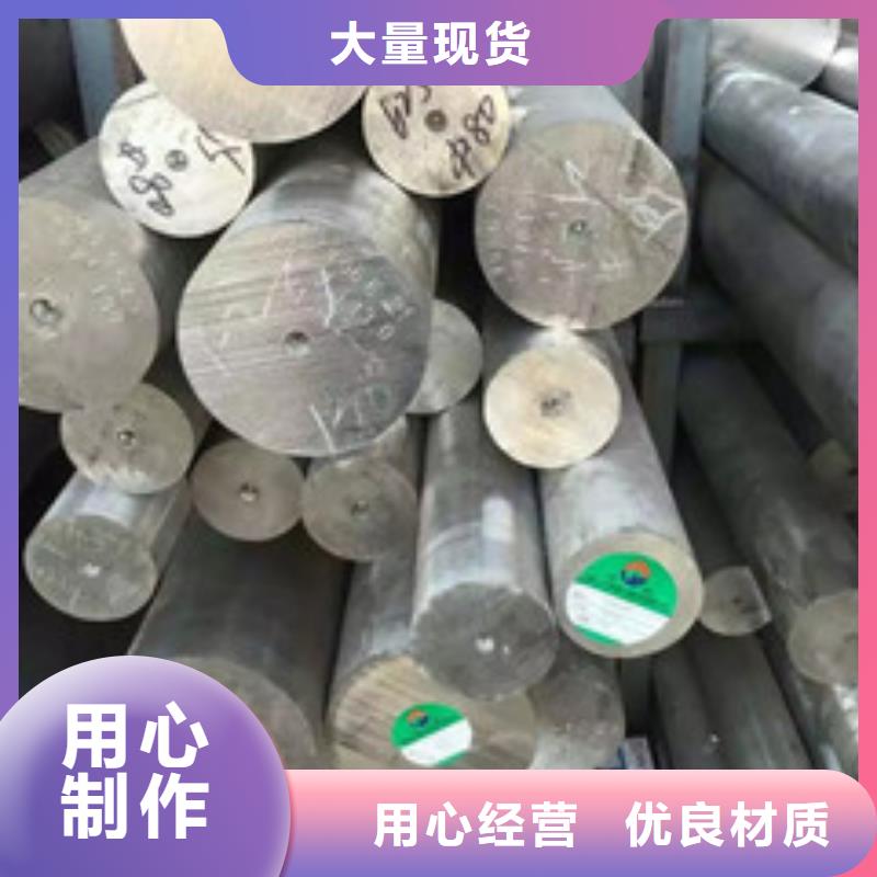 镍基圆钢,镍基合金有实力有经验