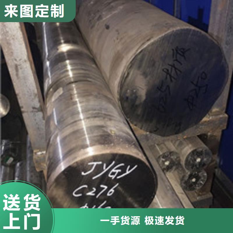 镍基圆钢镍基合金把实惠留给您