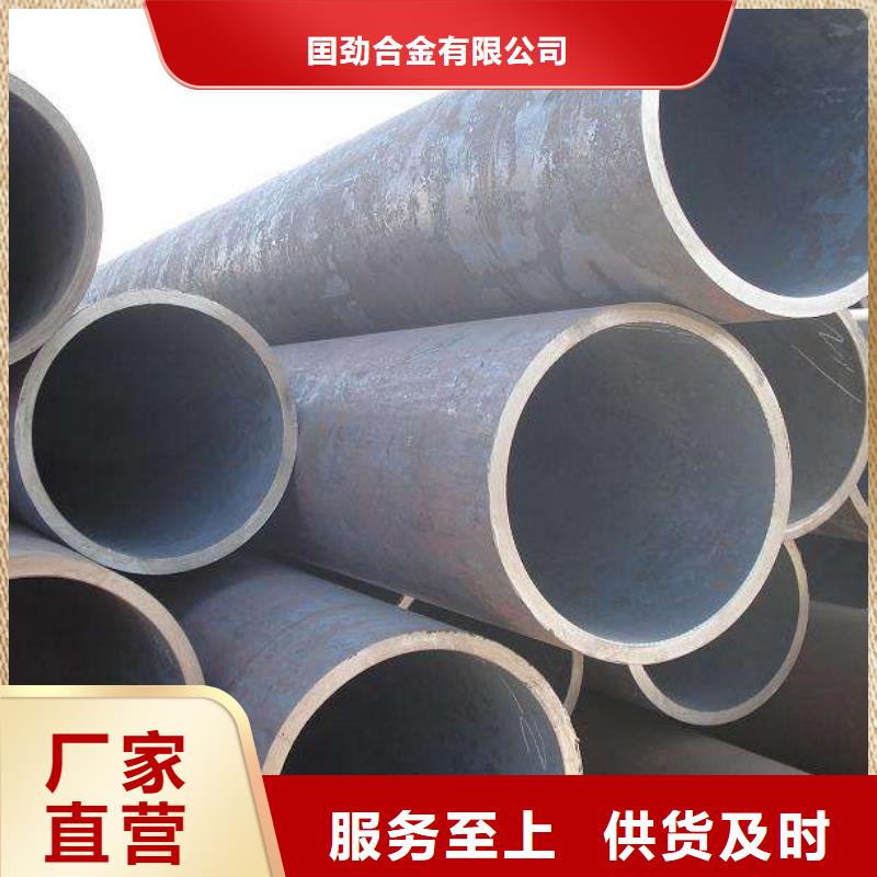 无缝合金钢管钢管核心技术