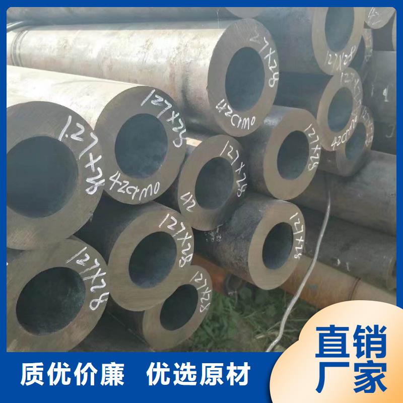 无缝合金钢管管类优选货源