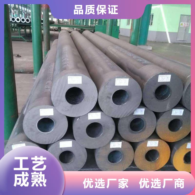 无缝合金钢管钢管核心技术