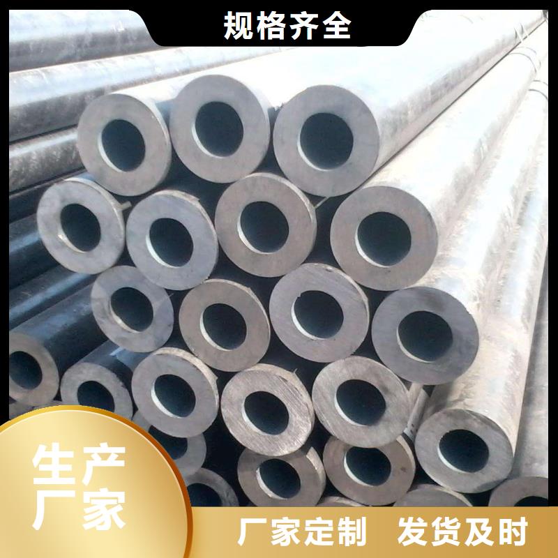 无缝合金钢管钢管核心技术