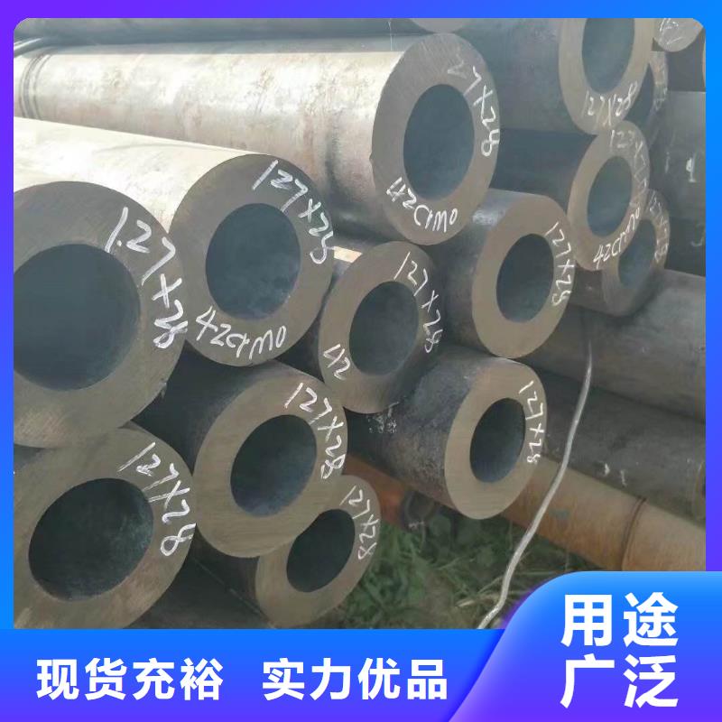 无缝合金钢管钢棒厂家售后完善