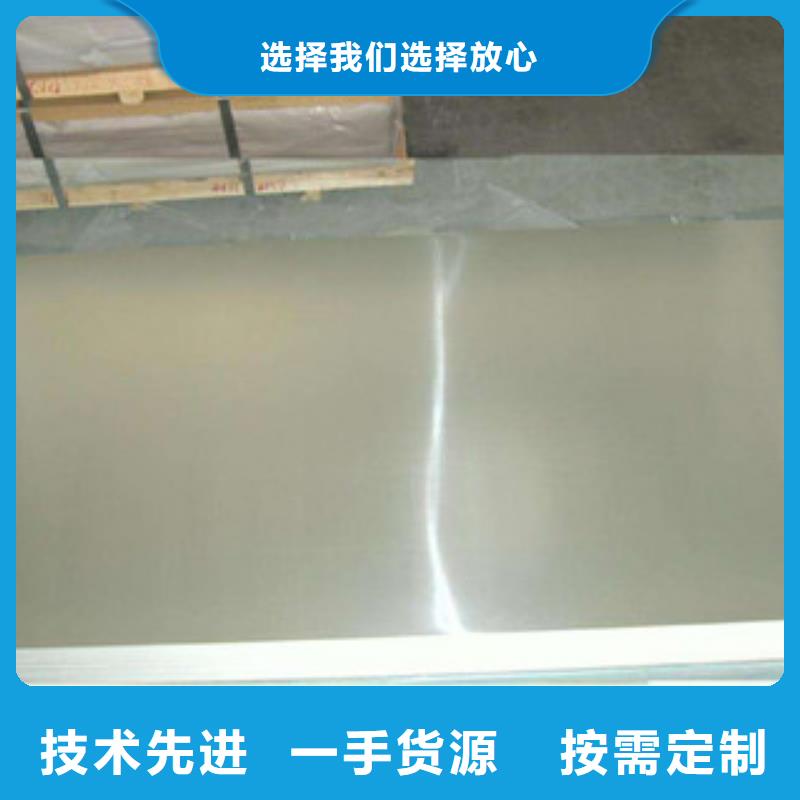 镍基钢板高温源头把关放心选购