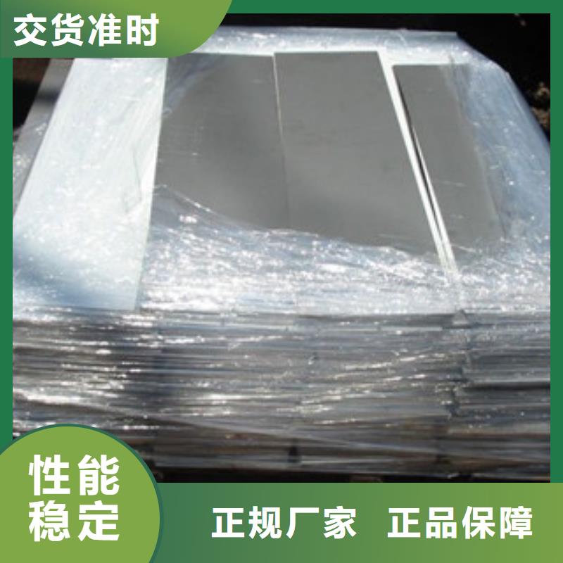 镍基钢板-镍基合金免费询价