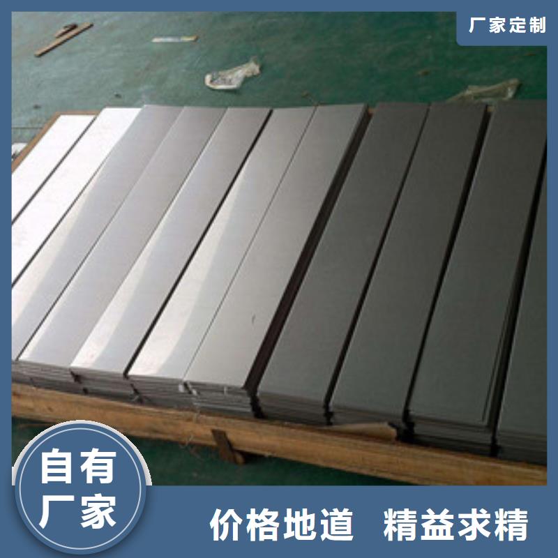 镍基钢板管类工厂认证