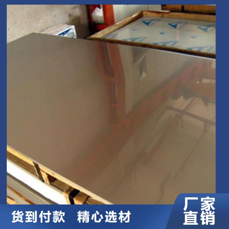 镍基钢板管类工厂认证