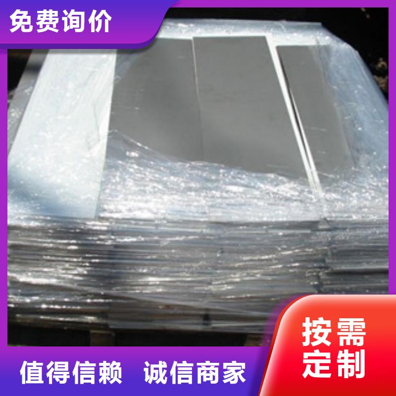 镍基钢板棒材质量检测