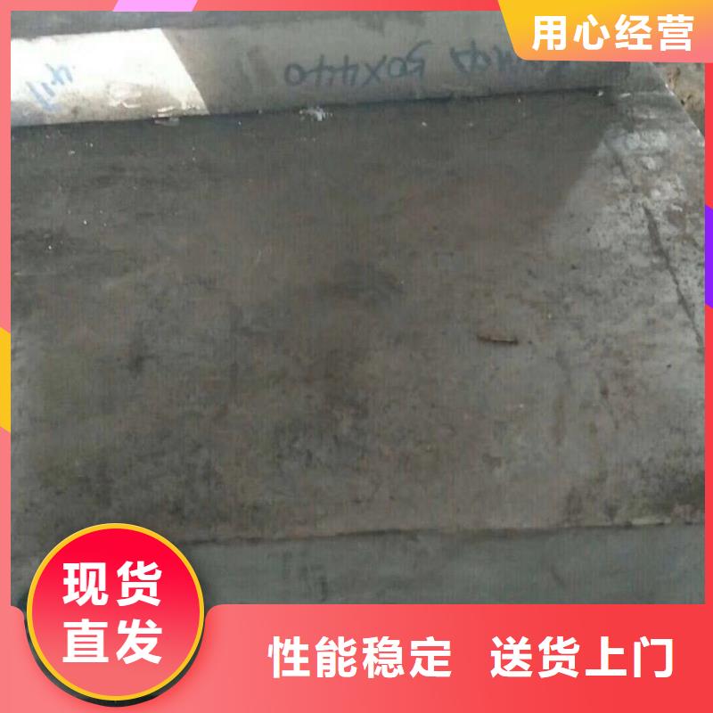 镍基钢板镍基合金实力厂家