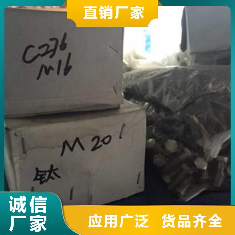 螺栓棒材价格实惠