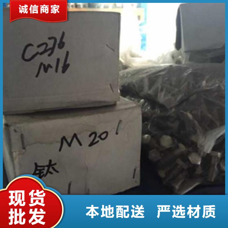 螺栓_现货当地货源
