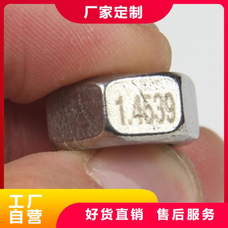 螺栓-管类好品质用的放心
