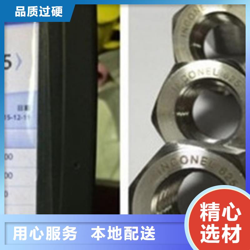 螺栓价格快捷物流