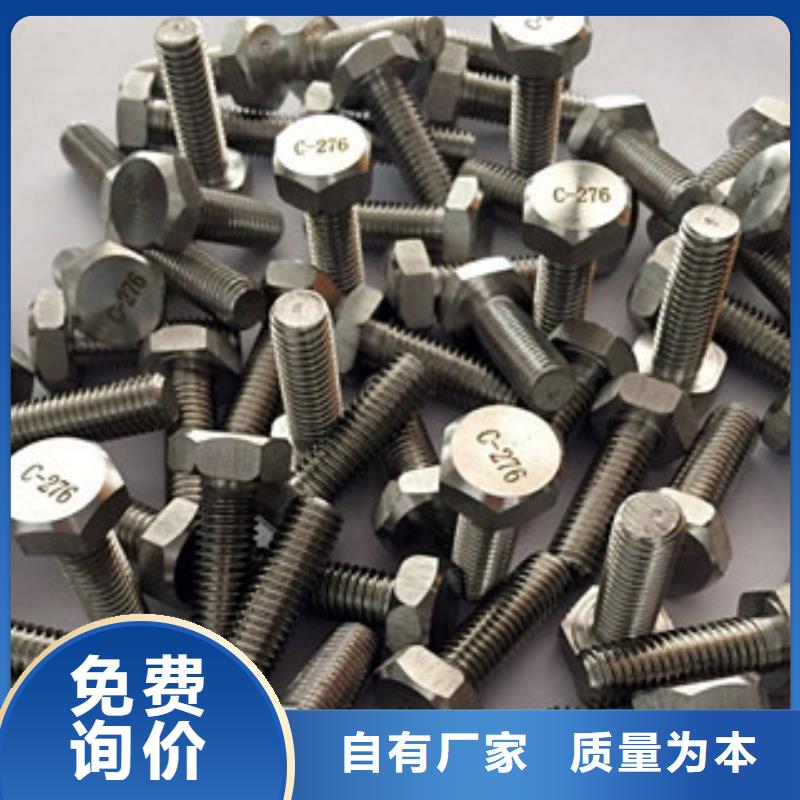 螺栓管类质检合格发货