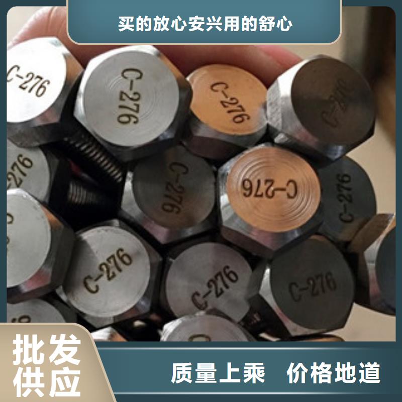 螺栓_镍基合金用心细节